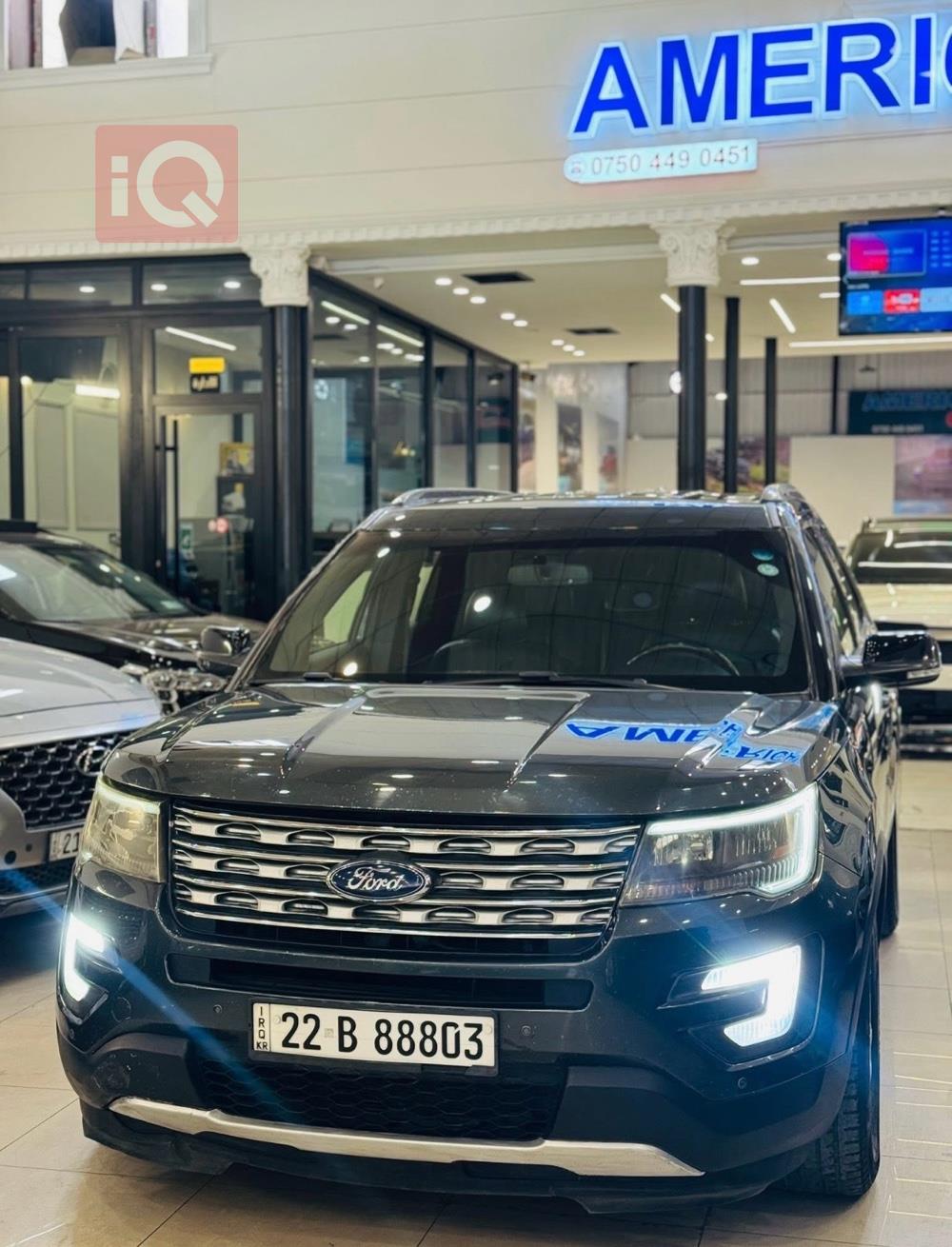 Ford Explorer